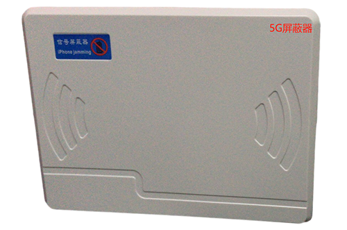 肃南经济型移动通信干扰器7路