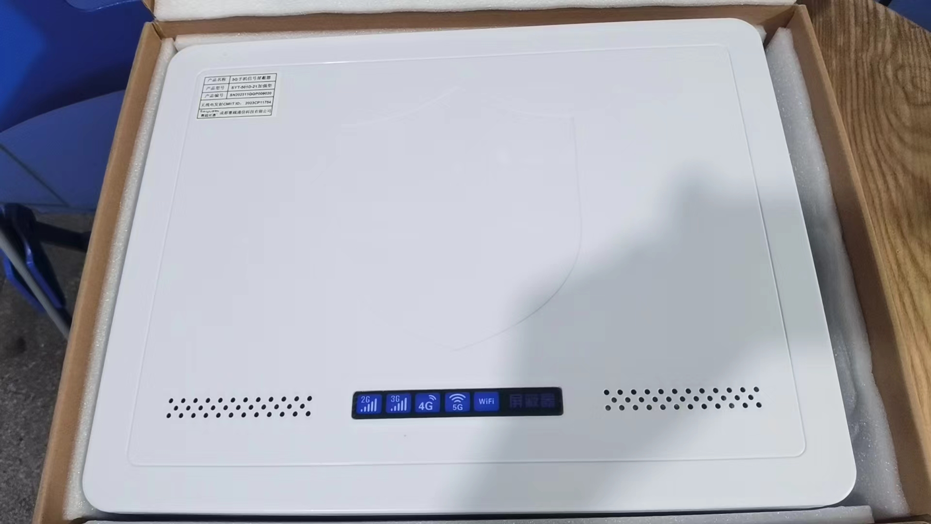 肃南内置21路移动通信干扰器