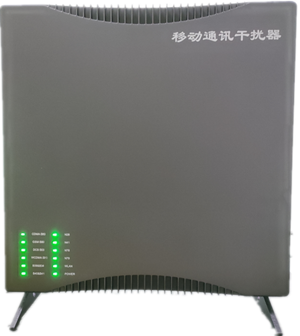  肃南信令级放装型数字移动通信干扰器