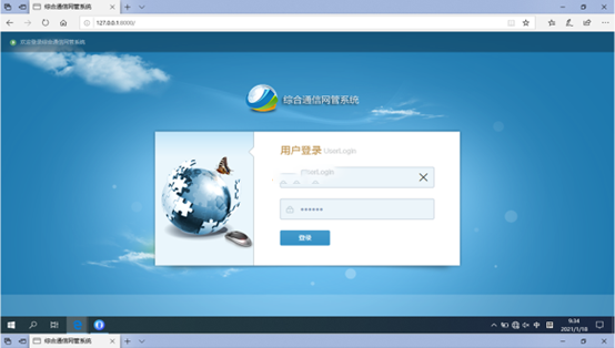  肃南无线通信对讲调度网管系统