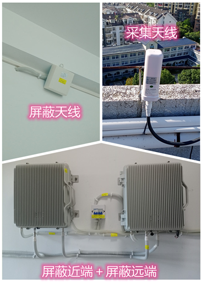  肃南某检察院保密室屏蔽案例（数字信令级）