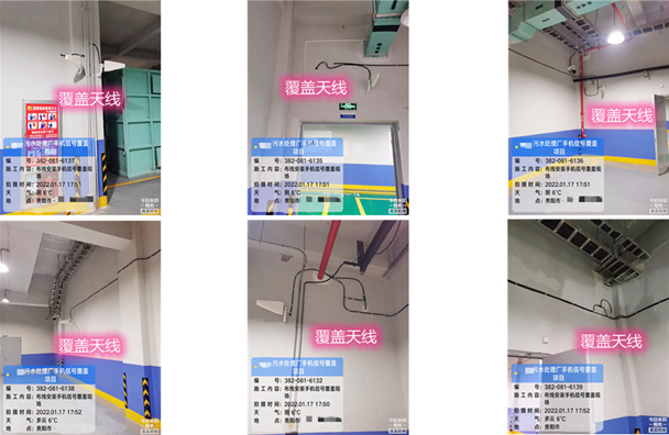  肃南污水处理净水厂地下箱体覆盖案例